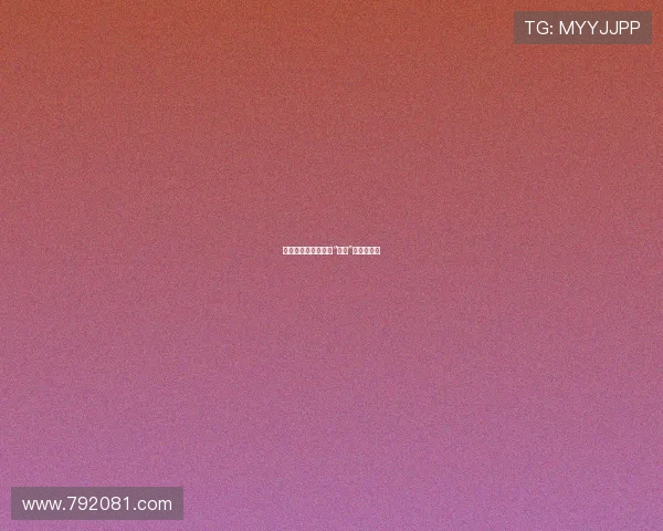 寻觅灵魂伴侣：一次“我结”的浪漫邂逅